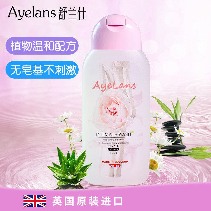 Ms. Ayelans private parts care liquid for men and women couples private cleaning liquid mandarin duck bath fresh British Shulanshi