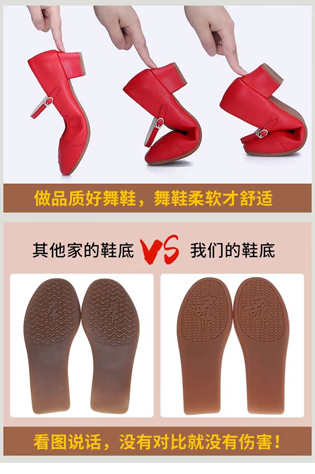 Giày khiêu vũ nữ 2019 hè mới Giày da mềm đế mềm khiêu vũ Giày đỏ vuông với giày khiêu vũ - Khiêu vũ / Thể dục nhịp điệu / Thể dục dụng cụ giày nhảy dance