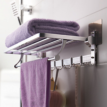 Double Qing bathroom towel rack space aluminum bathroom shelf free hole folding bath towel rack Wall-mounted bathroom pendant