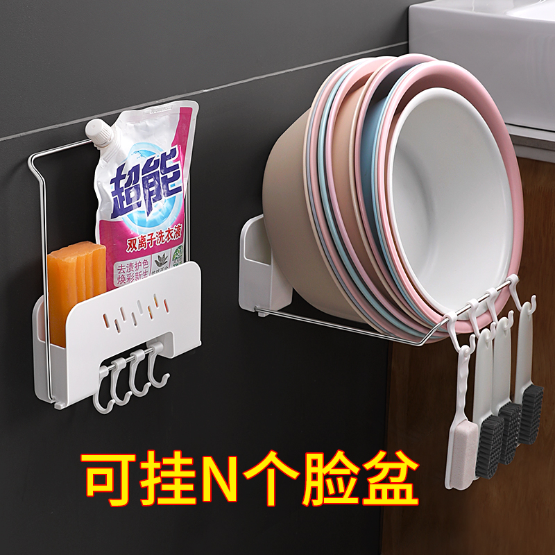 Biqing Facial Basin Rack Wall-mounted Makeup Room Shelve Bathroom toilet basin Toilet Basin-free Punched Wash Face Basin Rack