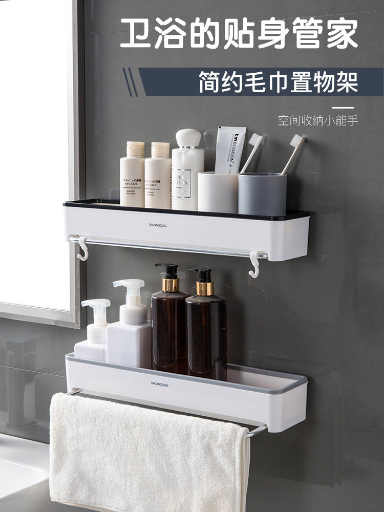 Non-perforated powder room shelf Wall-mounted bathroom toilet sink toilet wall towel storage layer shelf