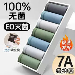 Disposable Underwear Men's Travel Boxer Sterilization Daily Disposable Large Size Travel Boxer Shorts Triangle Business Trip Portable Pants