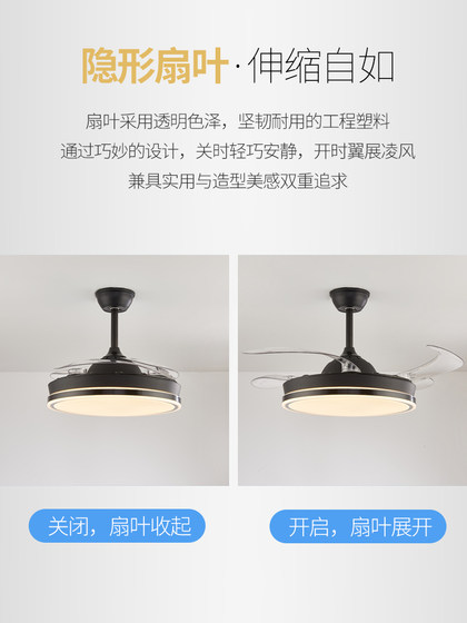 蓝牙风扇灯吊扇灯带灯一体隐形客餐厅家用轻奢简约现代电风扇吊灯