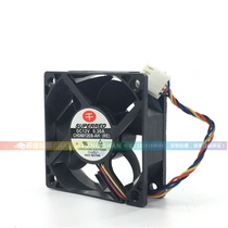 Brand new Qianhong CHD6012EB-AH(RE) 6020 12V 0 3A 6CM 4-wire PWM cooling fan