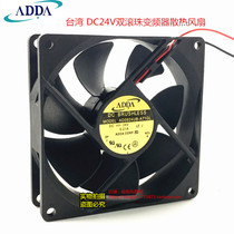 Original ADDA AD0924UB-A71GL 24V 0 21A 9 9025 2-wire converter fan
