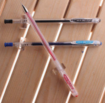 18 yuan white gold medal WE-45 0 38 financial special water pen gel pen needle pen