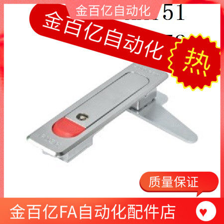 Substitute Yiheda XAT51 XAT52 plane lock A84 A112 power distribution cabinet door lock XAT01 XAT02