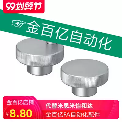 C- HOKW40-8 6 10 aluminum alloy 25 embossing wheel hokn HBK hbkw HOK50 63 80-12