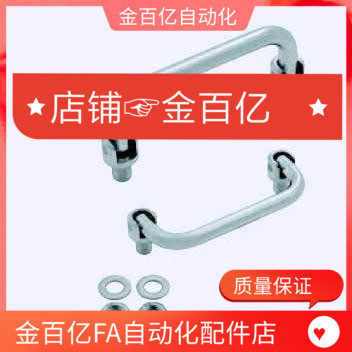 Co-Mithmi C-UWAFN 8100 90120150 stainless steel foldable movable handle handle