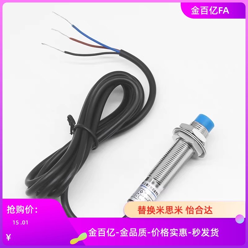 ZJG63/N近接2C12开关04传感器3/53/81/F/m12/18/E8/30/C-2C08-N11