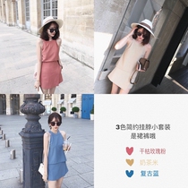 Golden mushroom mushroom B less is more simple temperament halter neck suit is culottes oh