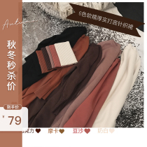 Special offer Non-refundable Golden mushroom mushroom turtleneck removable 2way soft waxy thick bottoming sweater dress