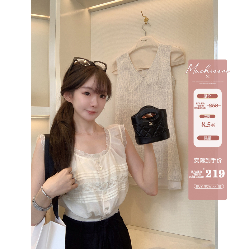 Golden Mushroom Lace Reverie Heavy Craft Collection French Lace/ Heavy Craft Lace Shirt 30% Silk + 70% Cotton