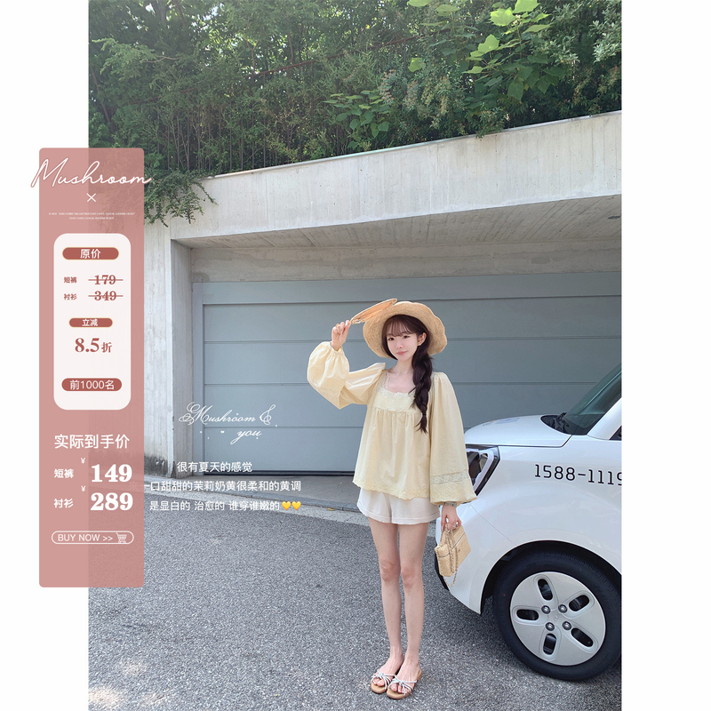 Golden Mushroom Mermaid Weekend in Seoul Forest / French Square Neck Shirt + Shorts Golden Mushroom Mermaid Weekend in Seoul Forest / French Square Neck Shirt + Shorts