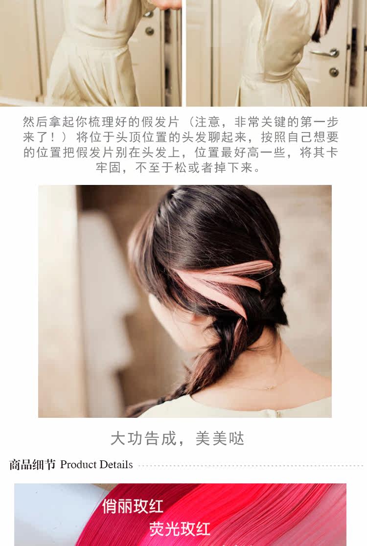 Extension cheveux - Ref 217916 Image 9
