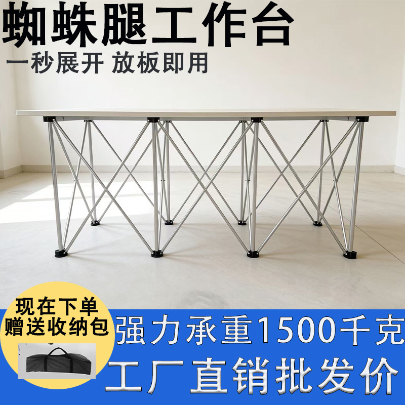 Thickened Spider-Leg Workbench, Woodworking Adjustable Multi-Functional Folding Stand, Stainless Steel Saw Table for Tile Thickened Spider-Leg Workbench, Woodworking Adjustable Multi-Functional Folding Stand, Stainless Steel Saw Table for Tile