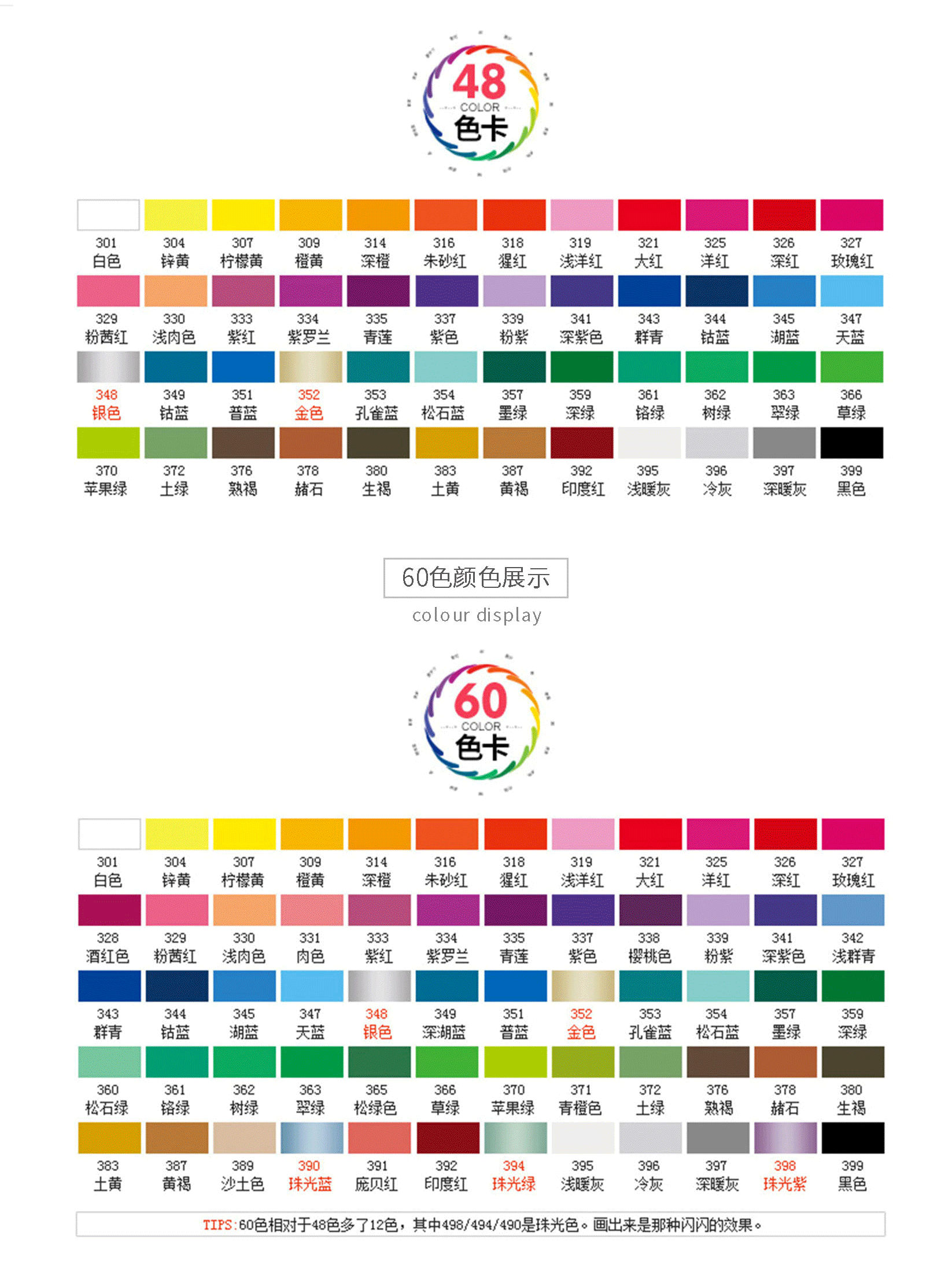 через классический Жирный цвет Подробная информация о лидере page_07.png