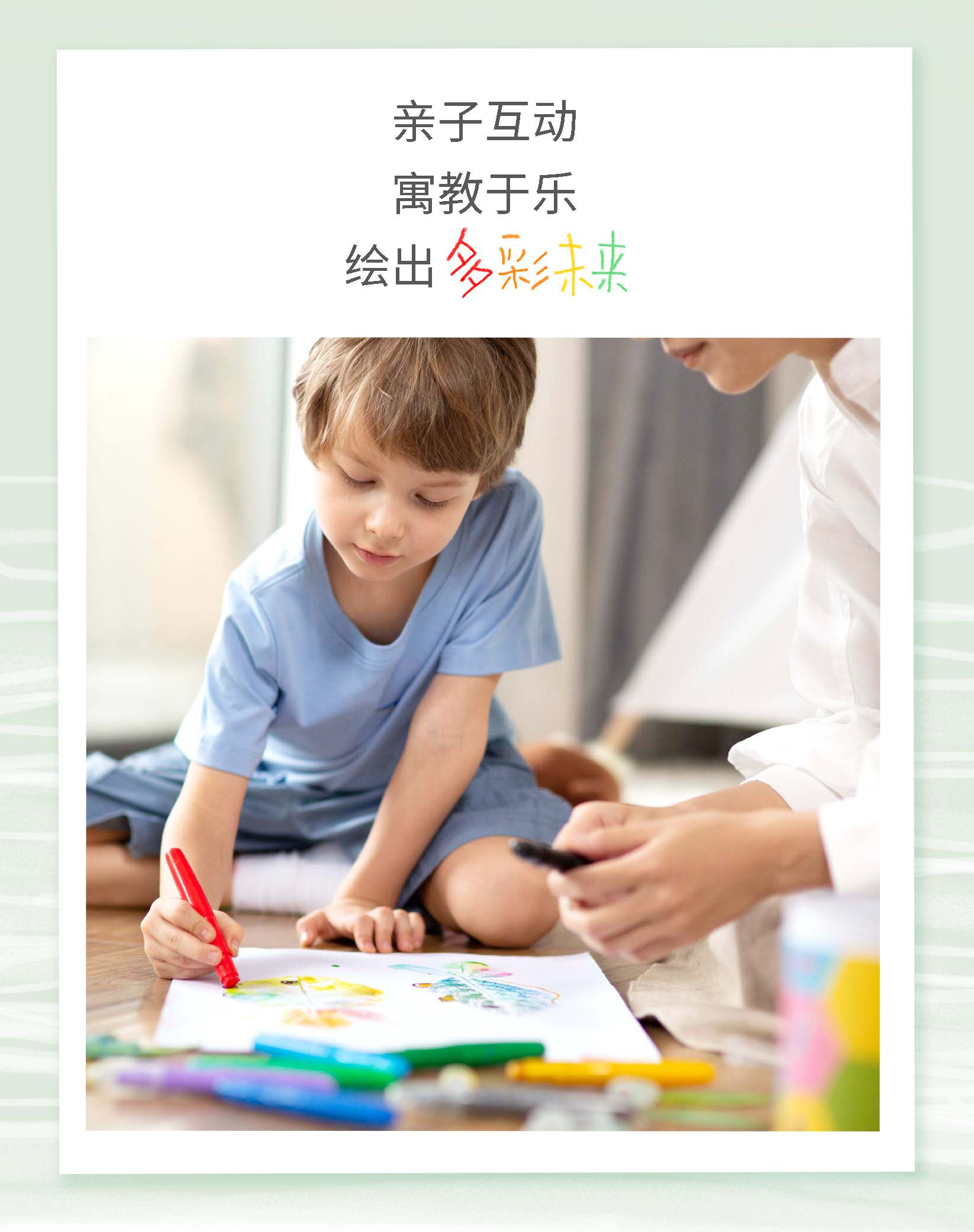 WeChat picture_20200521190219_03.jpg