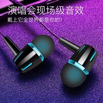Suitable for mobile phone headphone line thick and durable thick line in-ear headphone nylon line is not easy to break hemp rope strong