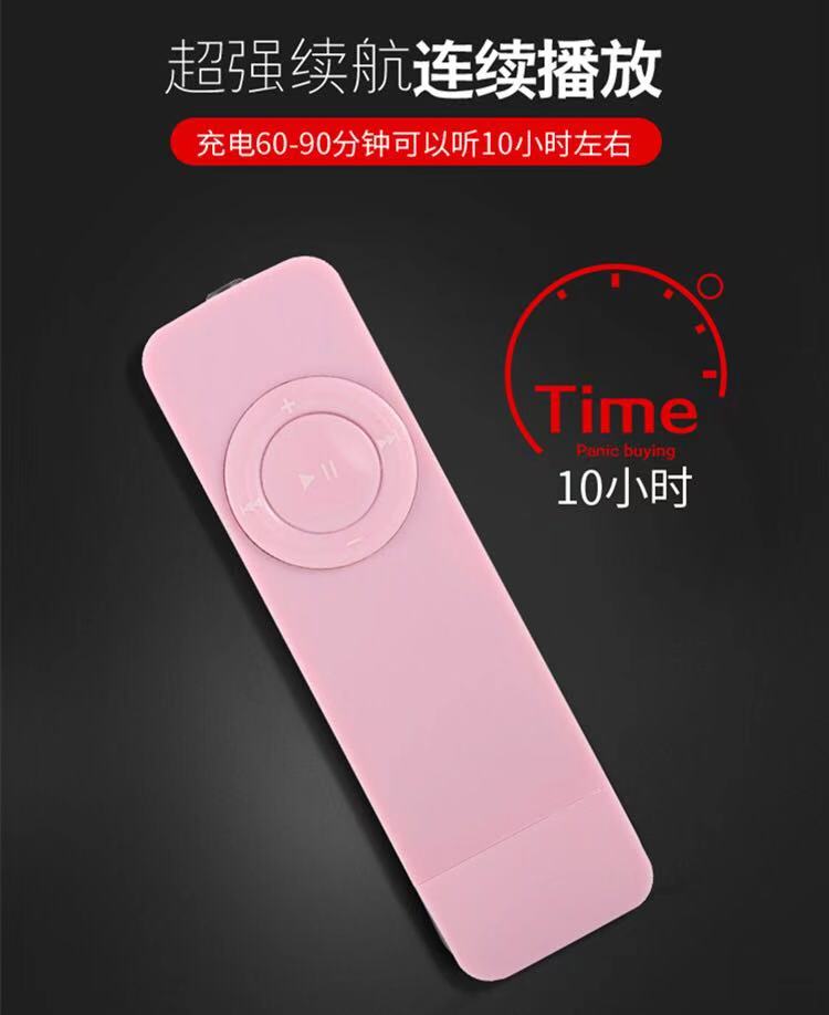 Mp3 không chạm vào màn hình mà không có màn hình mp3 Phiên bản sinh viên Walkman không lắp thẻ không có màn hình, nhưng đặt một chiếc mini giá rẻ - Máy nghe nhạc mp3 máy mp3 sony