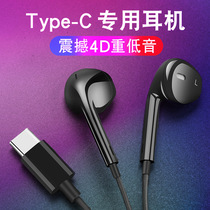 typec tepc headphone tapyc headphone cable tipc topc tupec tyepc flat wide head tipe-c