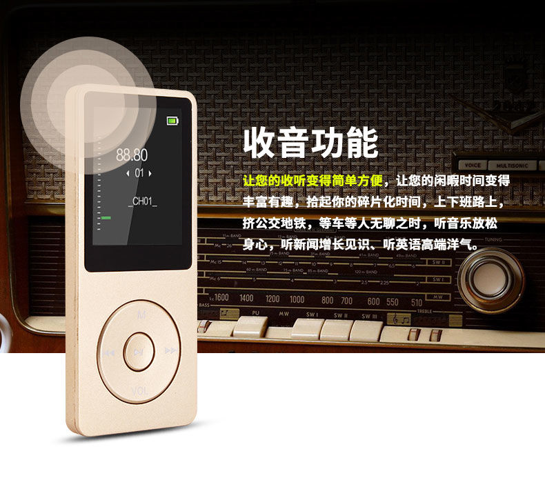 Np4 Walkman Sinh viên mb4 máy nghe nhạc mq3 nhỏ amp3 bên ngoài đặt mp3 để đọc tiểu thuyết đặc biệt giá rẻ - Trình phát TV thông minh bộ phát wifi giá rẻ