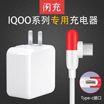 icoo original charger vivox27 data cable icoo data cable original 44W super fast charge 22 5W