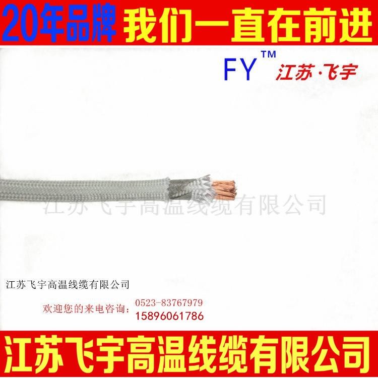 National standard 25 square mica high temperature wire GN500 ℃ pure bare copper core mica wrapped braided refractory wire