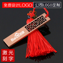 China Wind Retro Window Flowers U Pan 16G Creative Mini Red Bronze Window Flower Gift Lettering U Pan 16G Customized LOGO