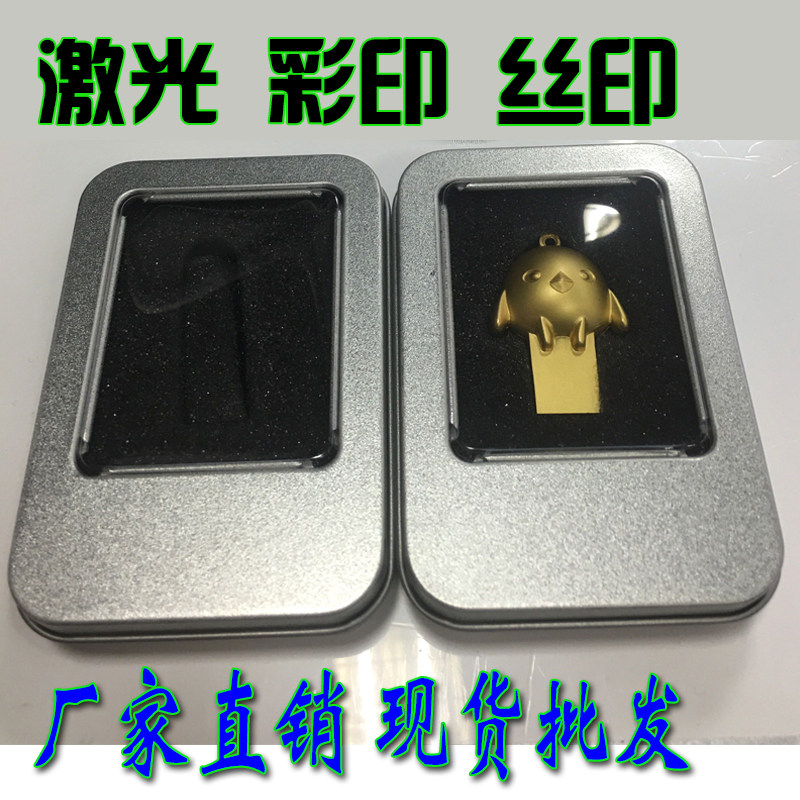 Gift With Body Dish Packing Box Makou Small Iron Case Open Window Gift Box With Sponge Laser Lettering Color Print Custom Logo