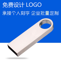 Metal U Pan 8G High Speed Waterproof On-board U Pan Bidding Company Gift U Pan Lettering 8GU disc Custom LOGO