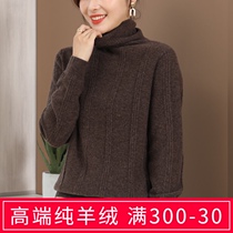 Autumn and winter New pile collar pure cashmere sweater female slim short sweater turtleneck sweater pullover base shirt Joker
