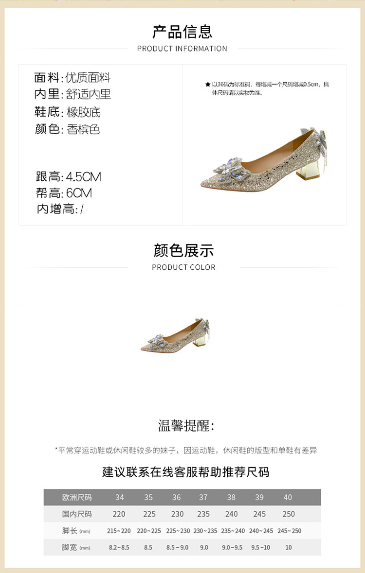 Sparkle & Strut: Chic Chunky Crystal Wedding Heels for Less! - Detail image 2