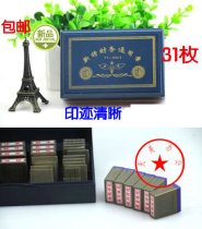 31 financial General chapters accounting special general subject seal plastic General seal accounting subject matter