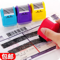 Confidential seal Teacher student confidential seal Courier single smear seal garbled seal security seal