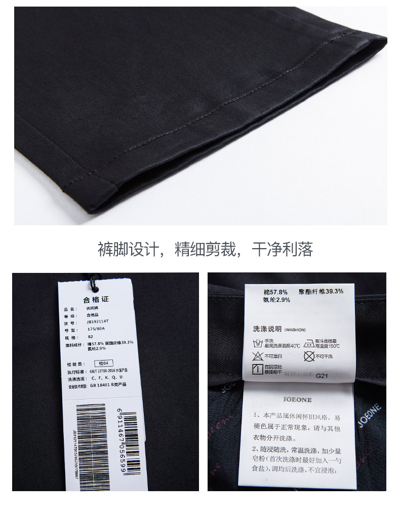 九牧王 男士修身免烫 商务休闲裤 YKK拉链 图12