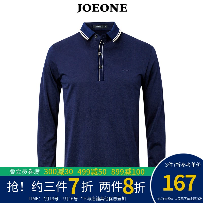 Jiu Muwang áo thun nam dài tay nam mùa xuân mới kinh doanh bình thường trẻ trung và trung niên Slim ve áo sơ mi POLO nam - Polo