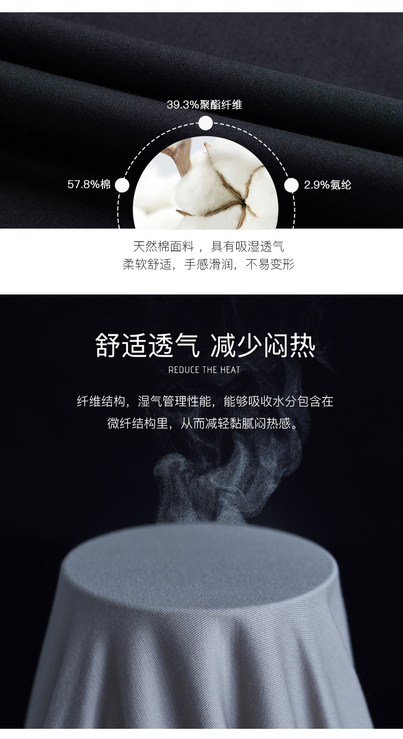 九牧王 男士修身免烫 商务休闲裤 YKK拉链 图4