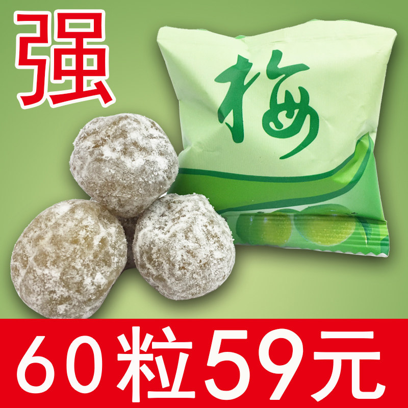 (60 tablets)Enzyme plum Chaifuqian night stool clean fruit effect Plum green plum Filial piety plum enhanced version