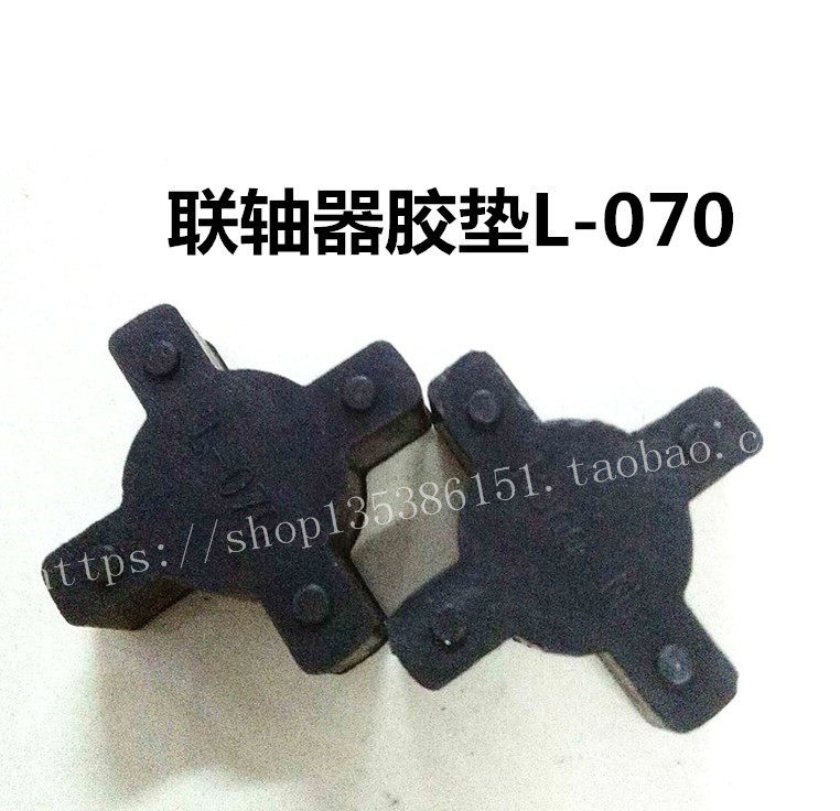 Stir Motor Couplings Plastic Cushion Plastic Cushion Wave Peak Welding Motor Plastic Cushion Day East Surge Tuo Ventilator Plastic Mat