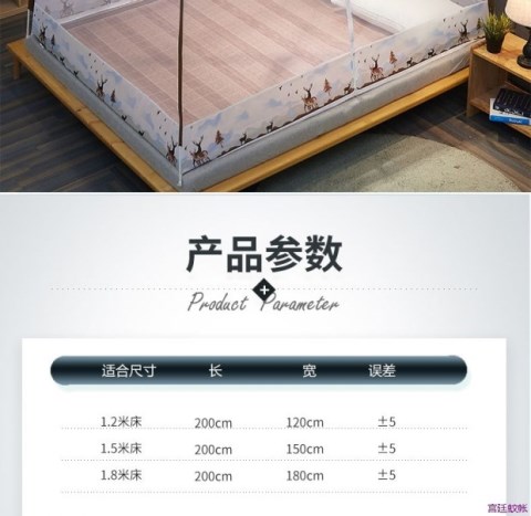 Hộ gia đình 1 mét hai màn chống muỗi tám 8 tài khoản mẫu năm 5 ký túc xá 1,2 tài khoản văn bản với khung giường đôi rộng một học sinh - Lưới chống muỗi màn chống muỗi gấp gọn