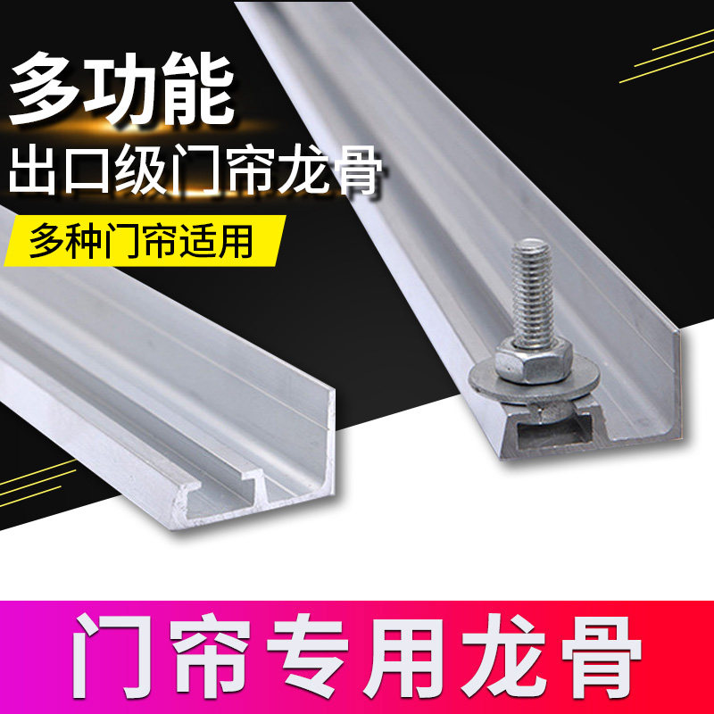 10 yuan from Aopolai flagship store 18cmpvc door curtain magnetic curtain special keel