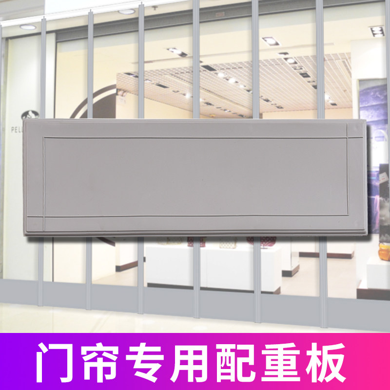 Air Conditioning Magnetic door curtain shop Commercial bottom Aggravated Plate Pendant Sheet Plastic Protection Plate Accessories Wind Shield Home