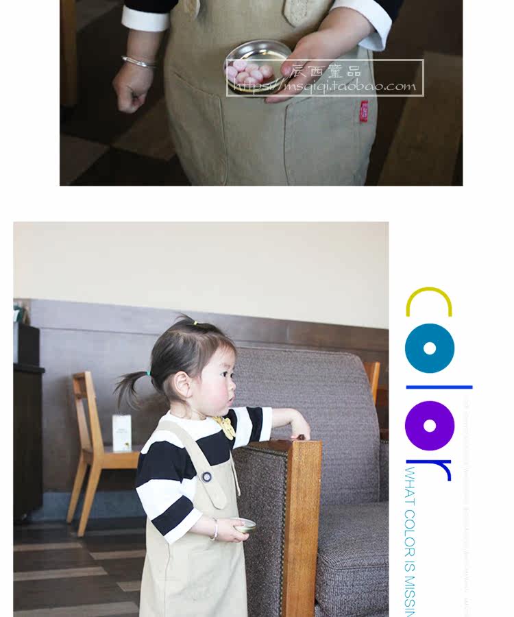 Jupe enfant - Ref 2051417 Image 11