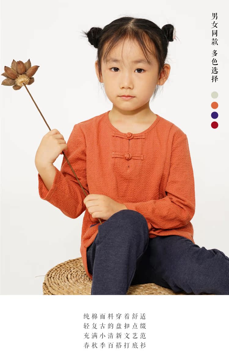 Chemise enfant à manche longue - Ref 2084244 Image 12