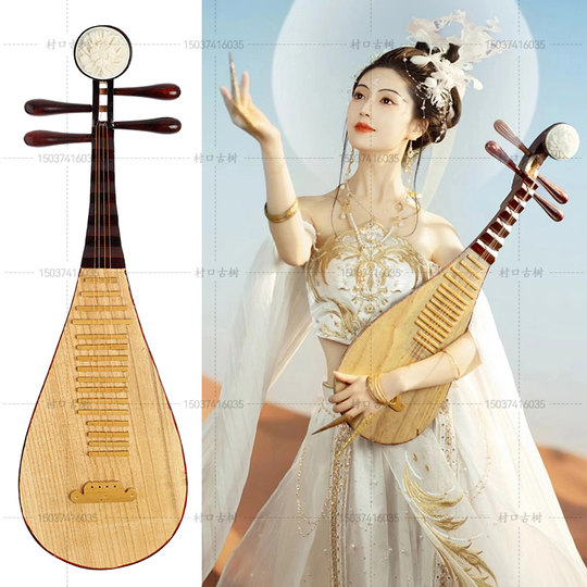 Hanfu Ancient Style Photography Pipa Props Studio Shooting Ornaments Adult and Children Dance Performance Musical Instruments Dunhuang Simulation