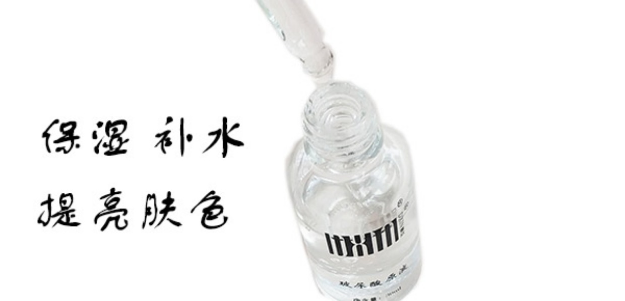 Dong Xin hyaluronic acid ban đầu sản phẩm chăm sóc da làm sáng màu da dưỡng ẩm chống lão hóa da mặt tinh chất đích thực serum trắng da hàn quốc
