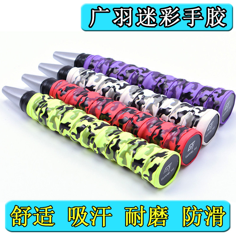 New badminton tape tape with handle strap fishing rod to hold anti - slip sweat belt to black