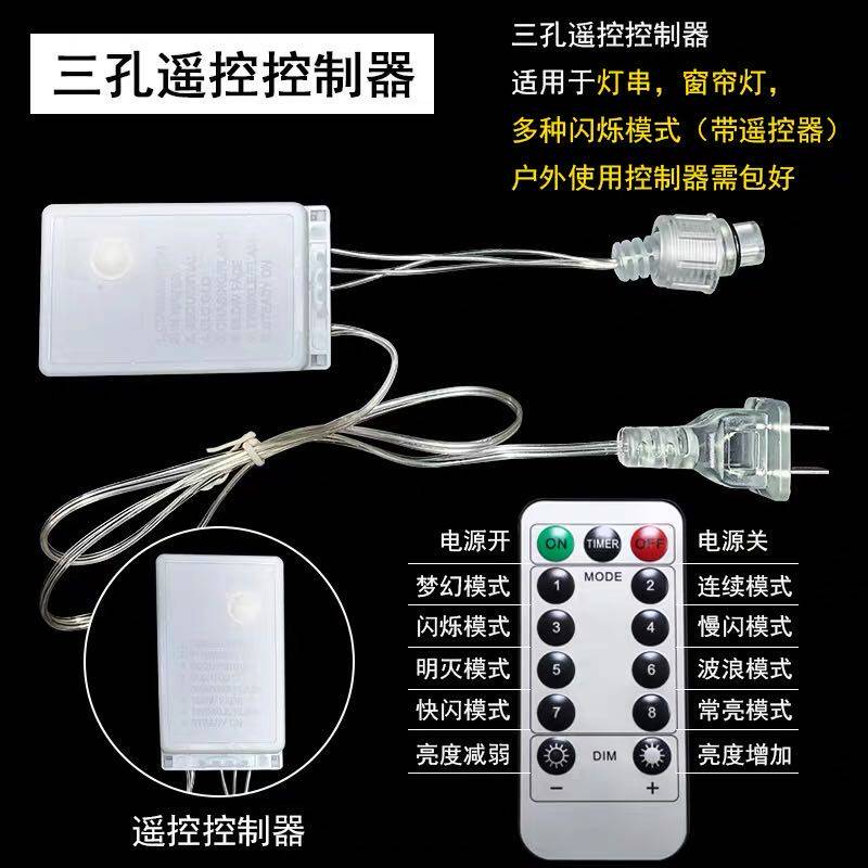 2026年如何选好彩灯串灯延长线控制器？插头、变压器、整流器全解析😎