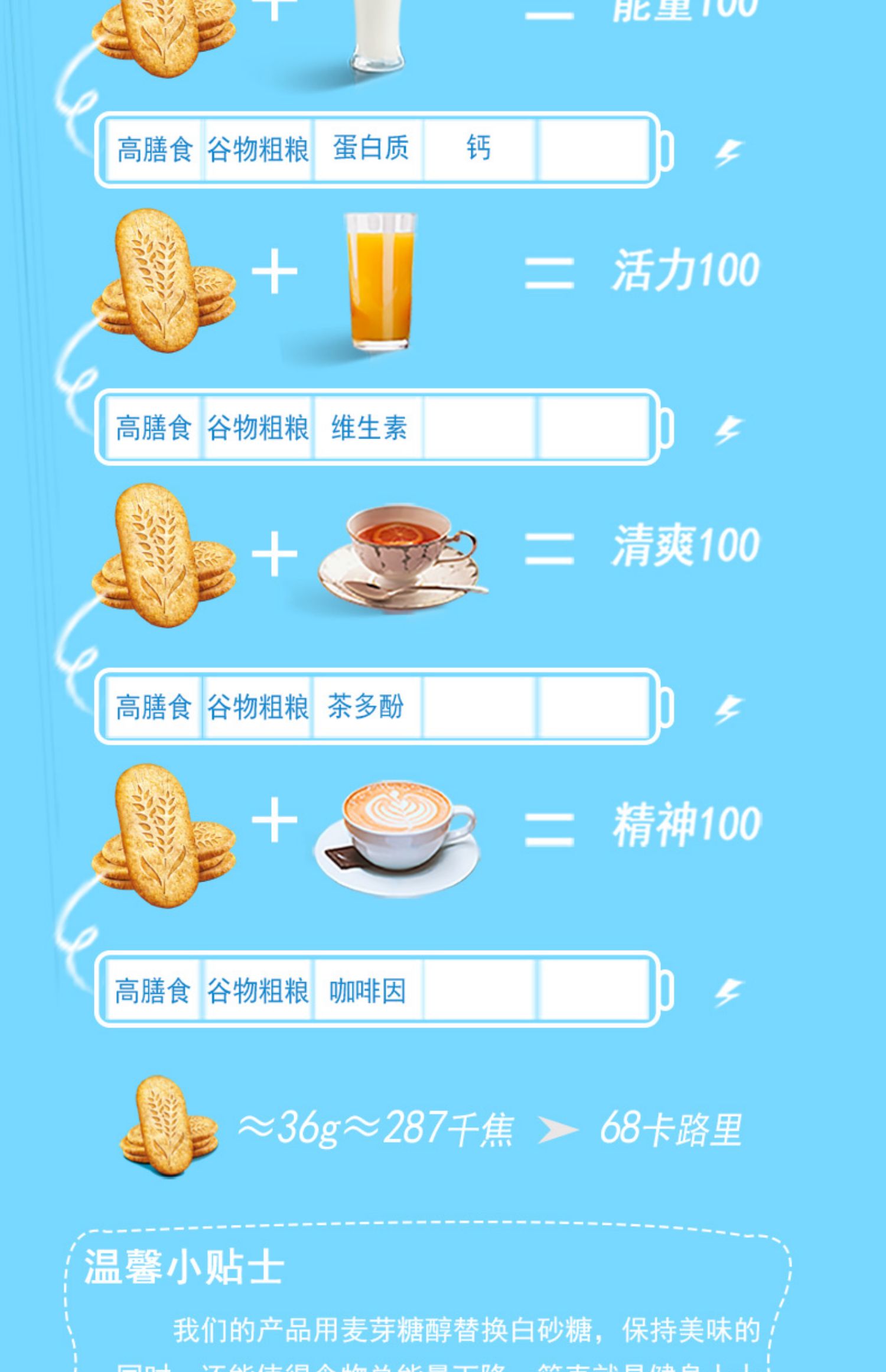 【谷优】酸奶夹心饼干2盒